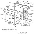 Lò nướng Bosch HBF133BS0A (HMH) Series 2